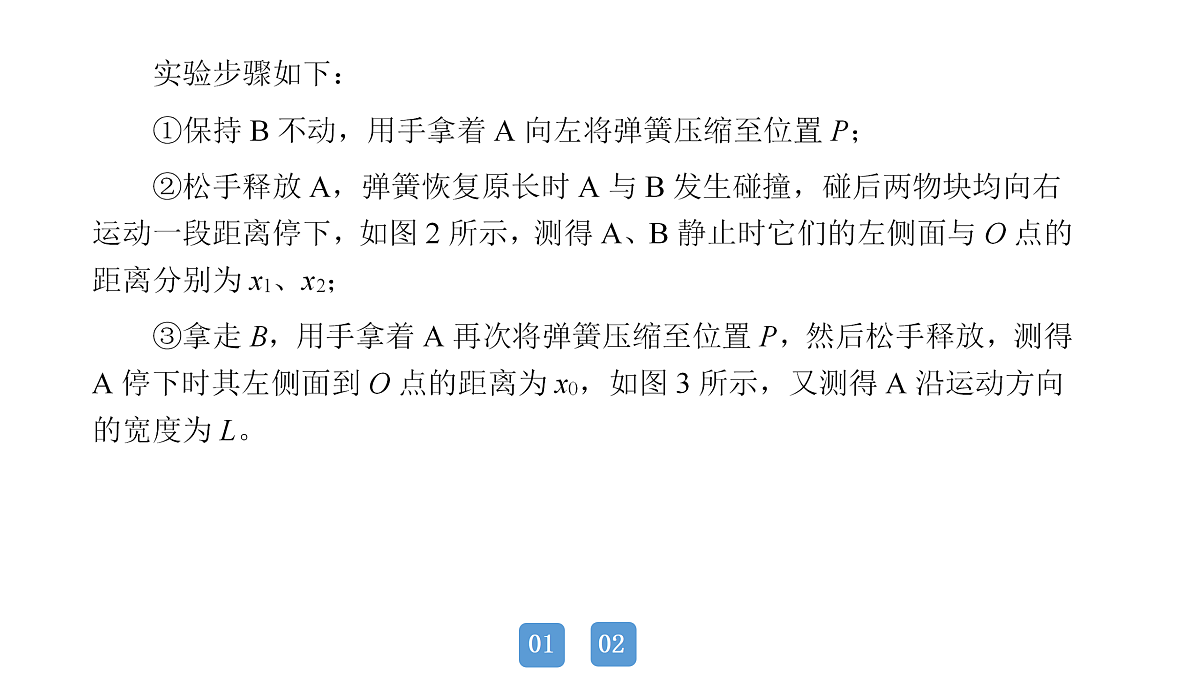 18158735第4页