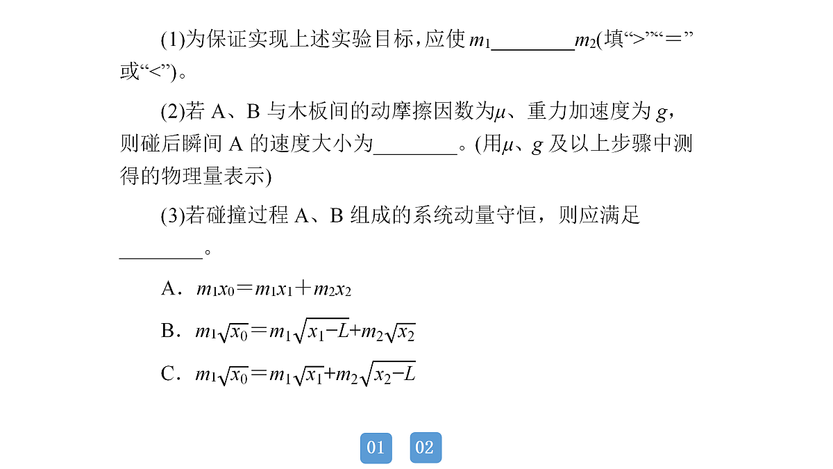 18158735第5页