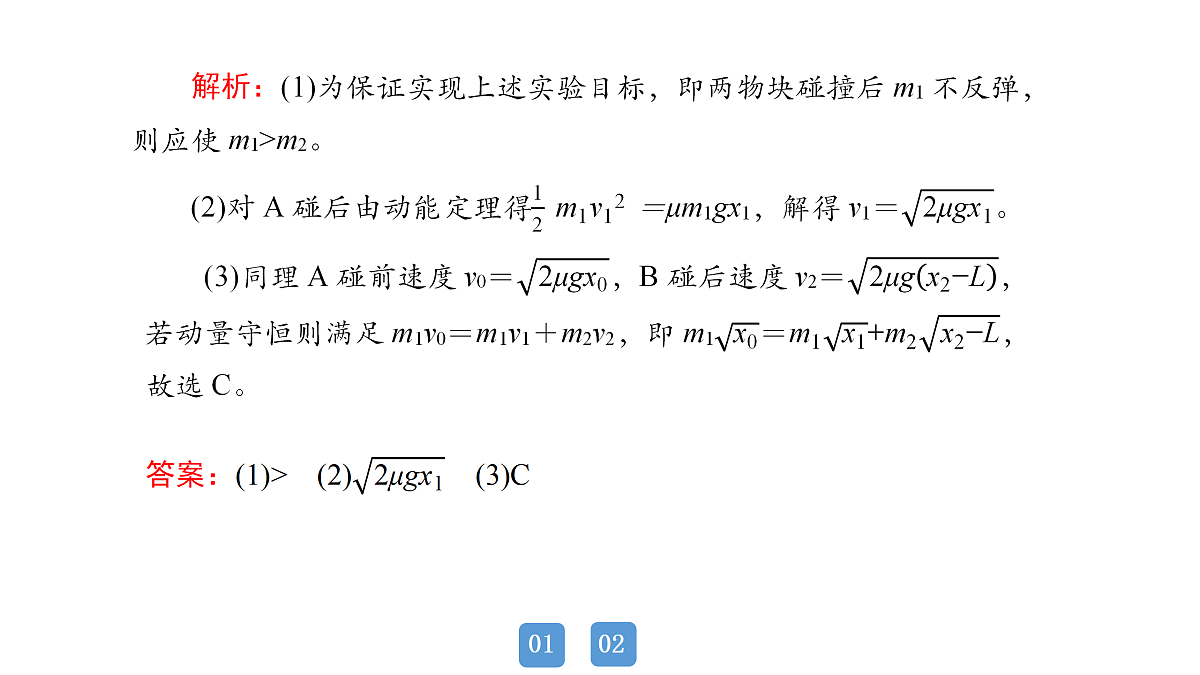 18158735第6页
