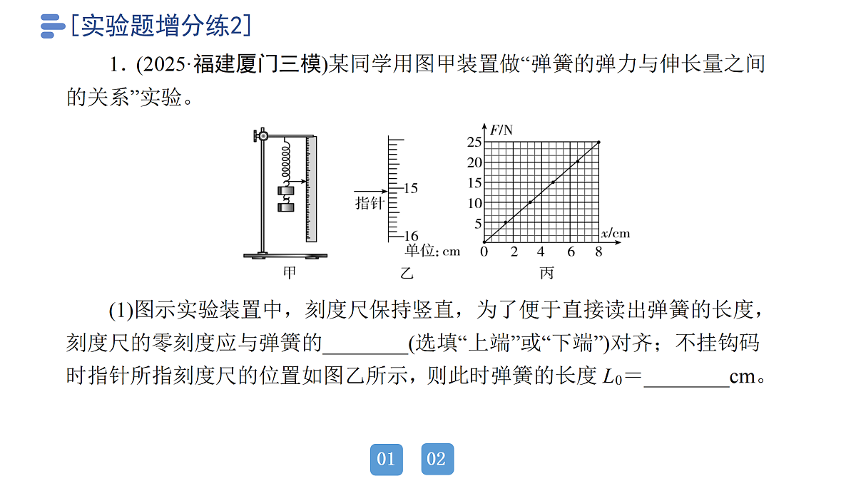 18158737第3页