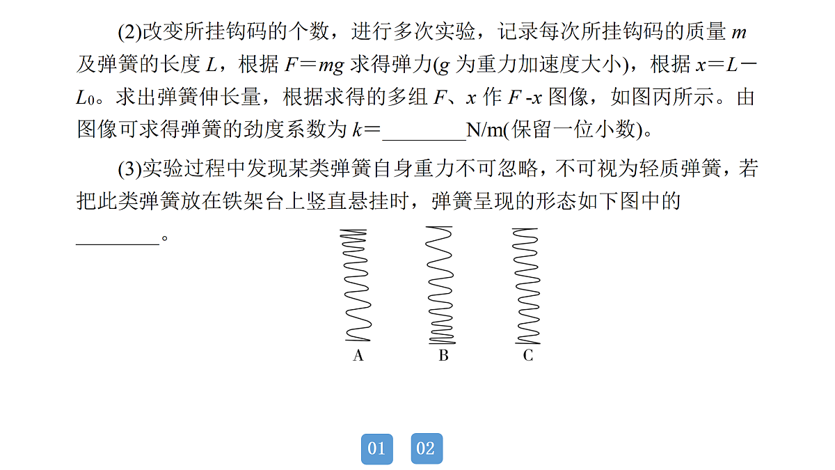 18158737第4页