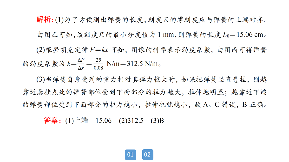 18158737第5页