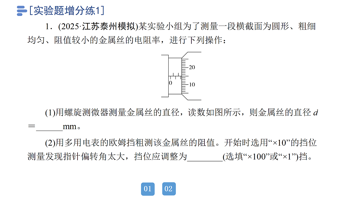 18158738第3页