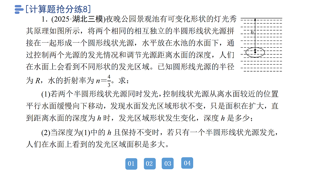 18158739第3页