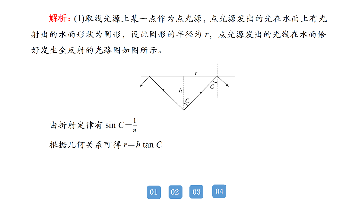 18158739第4页