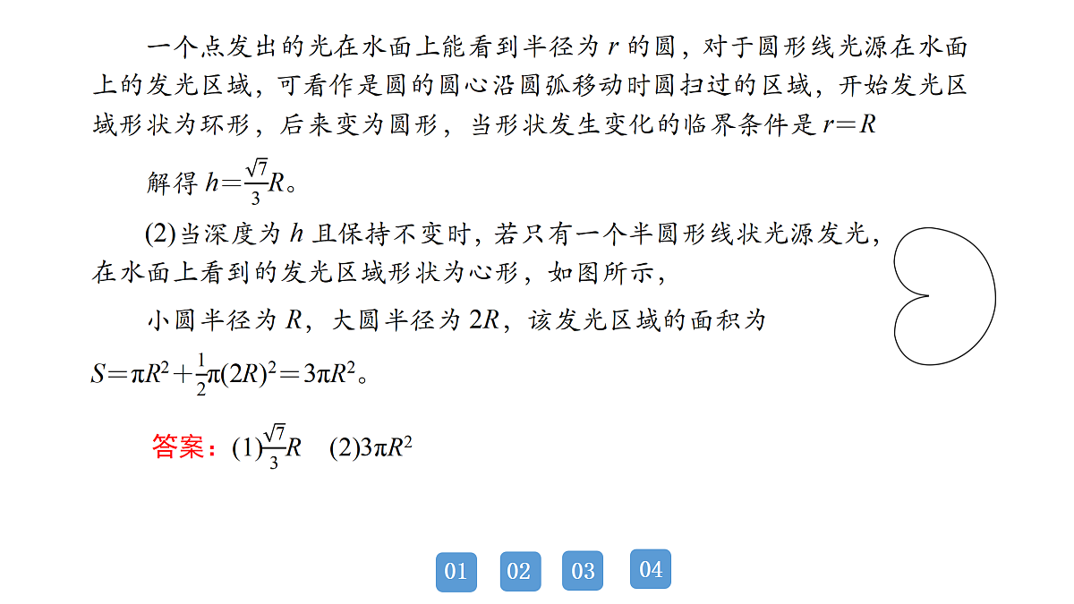 18158739第5页