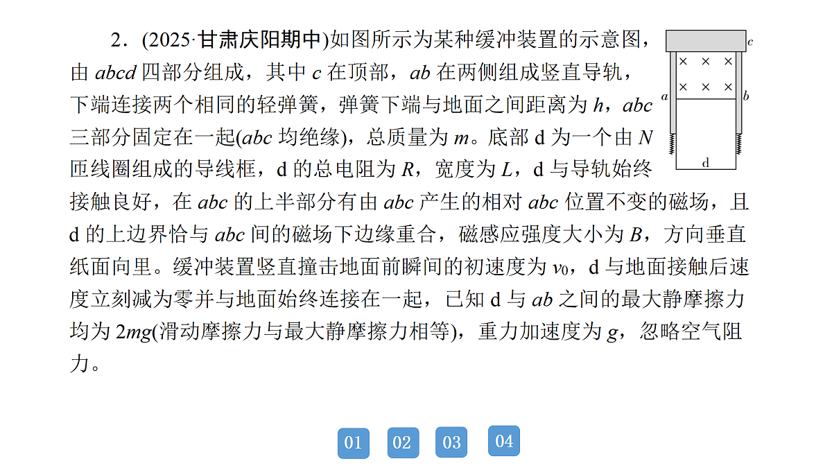 18158739第6页