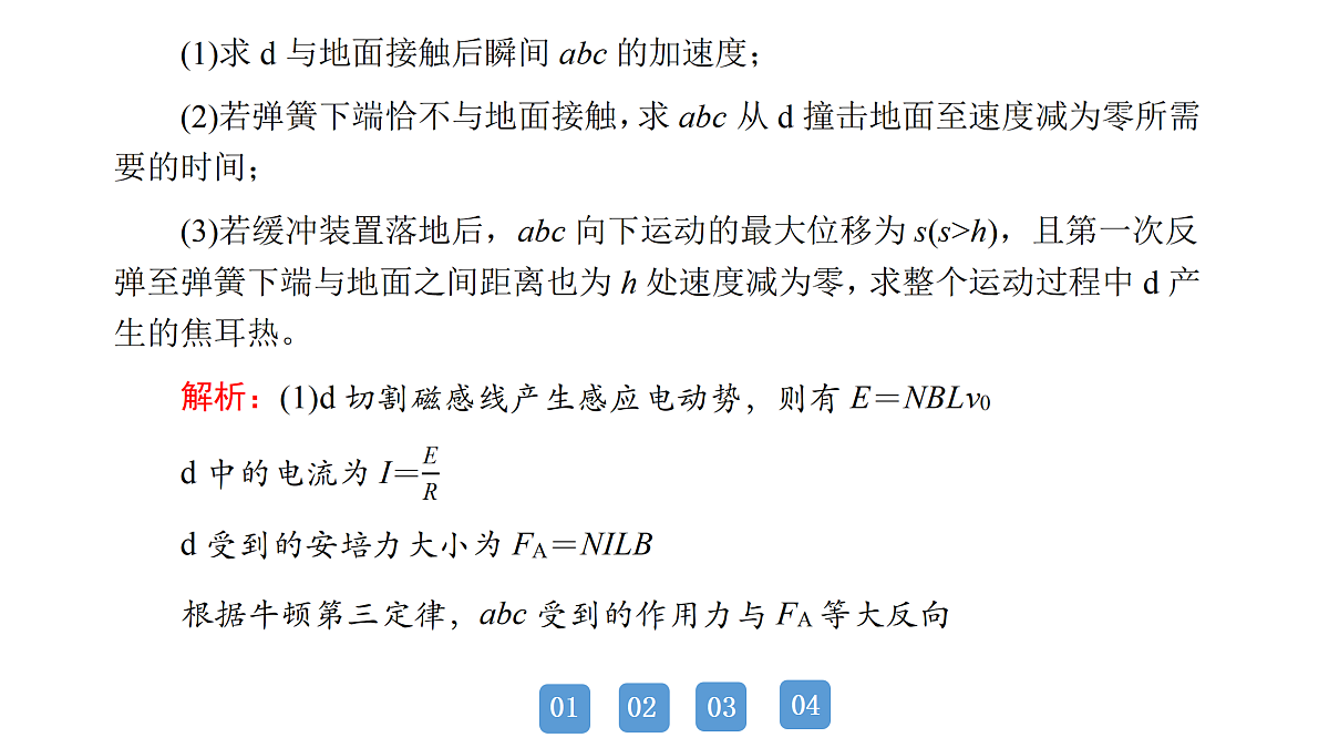 18158739第7页