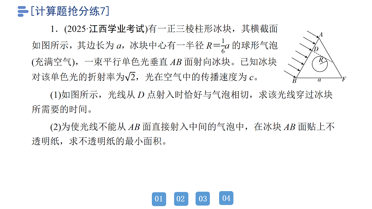 18158740第3页