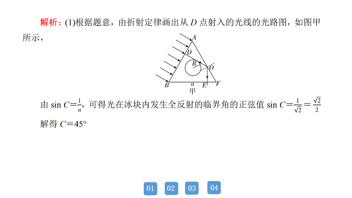18158740第4页