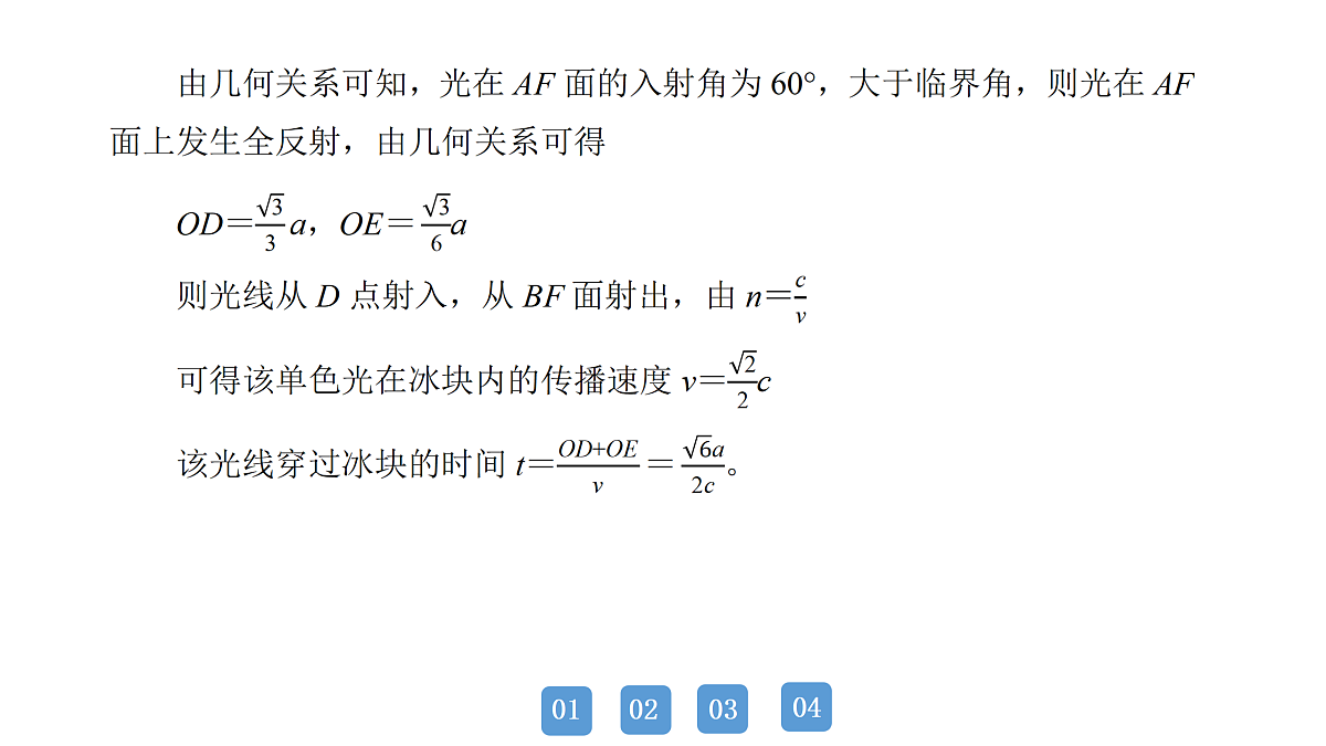 18158740第5页