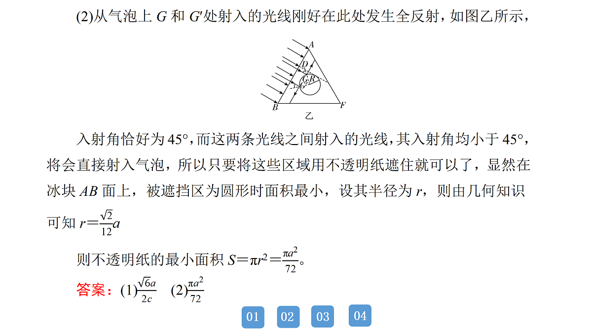 18158740第6页