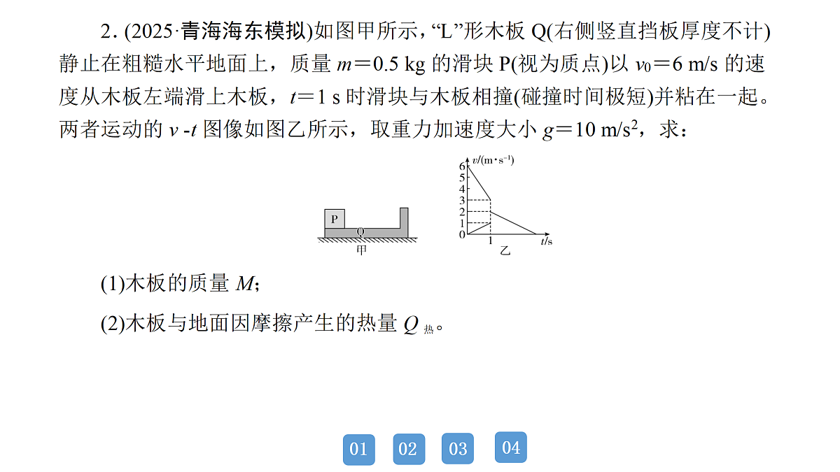 18158740第7页