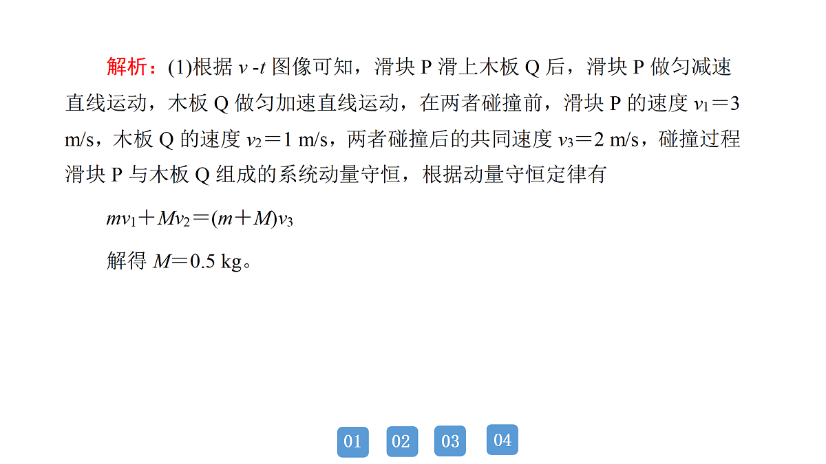 18158740第8页