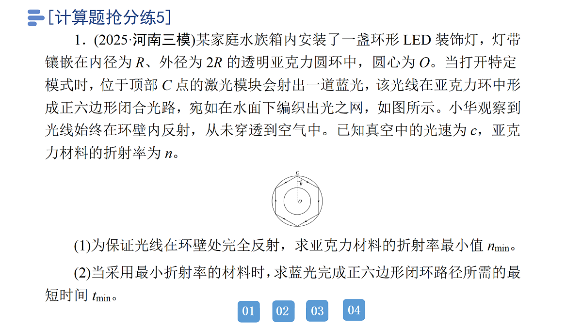 18158742第3页