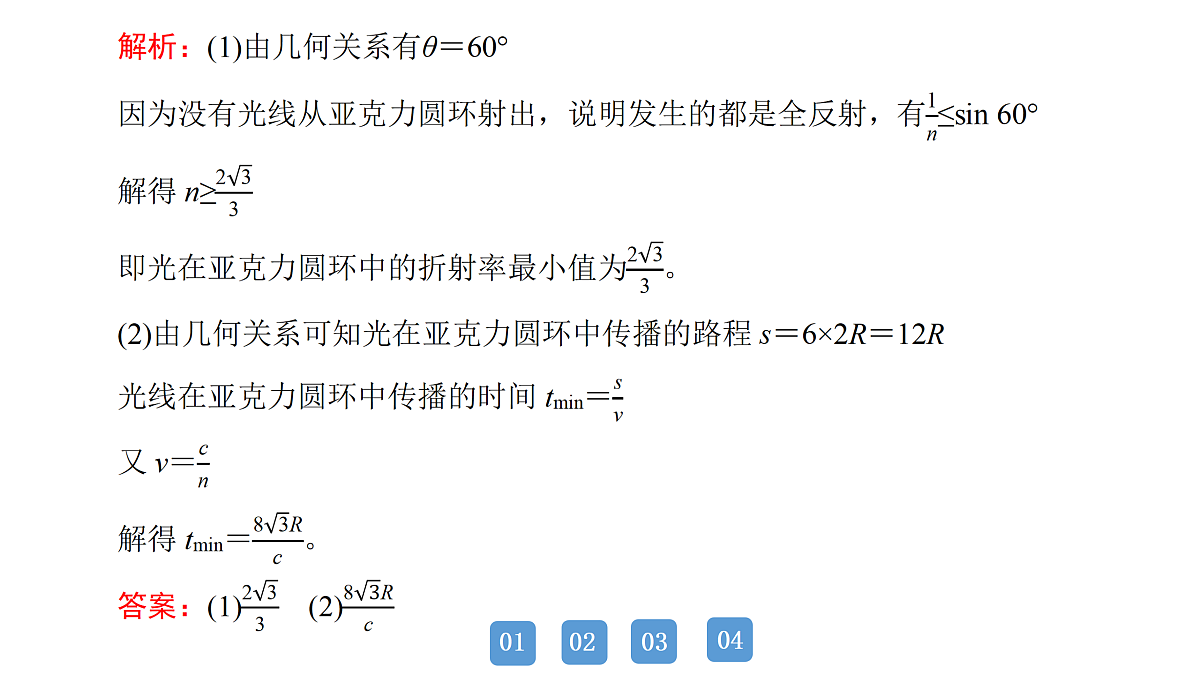 18158742第4页