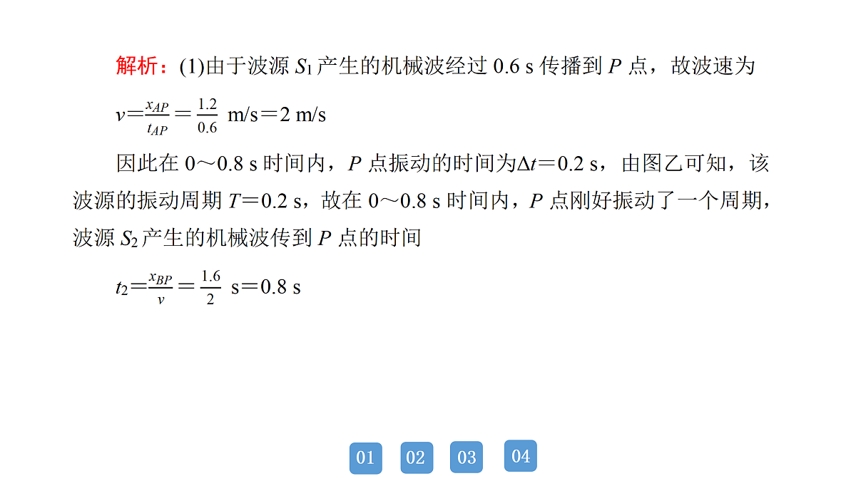 18158742第6页