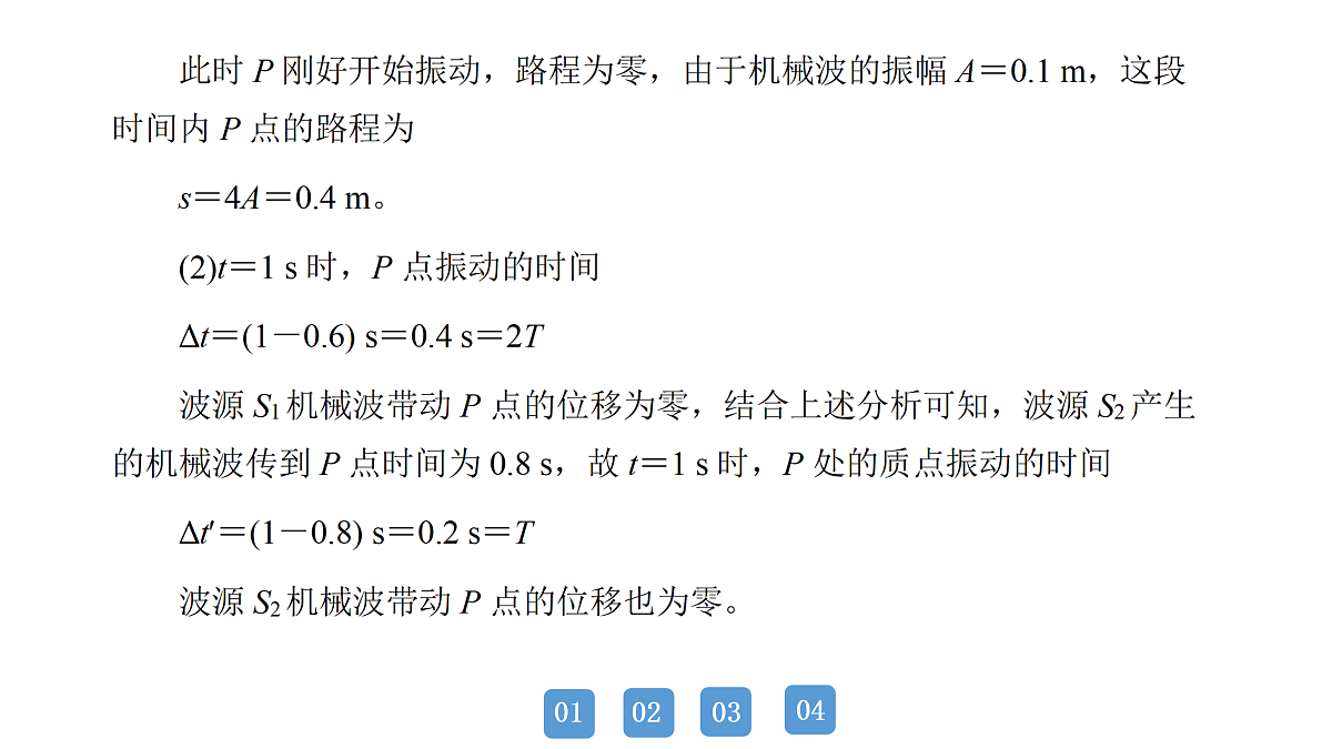 18158742第7页