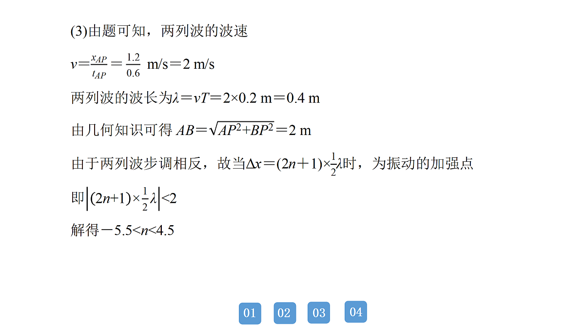 18158742第8页