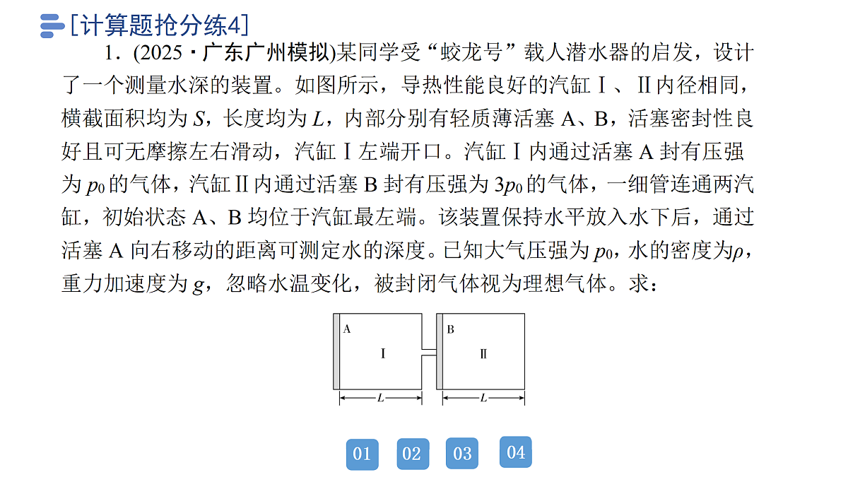 18158743第3页