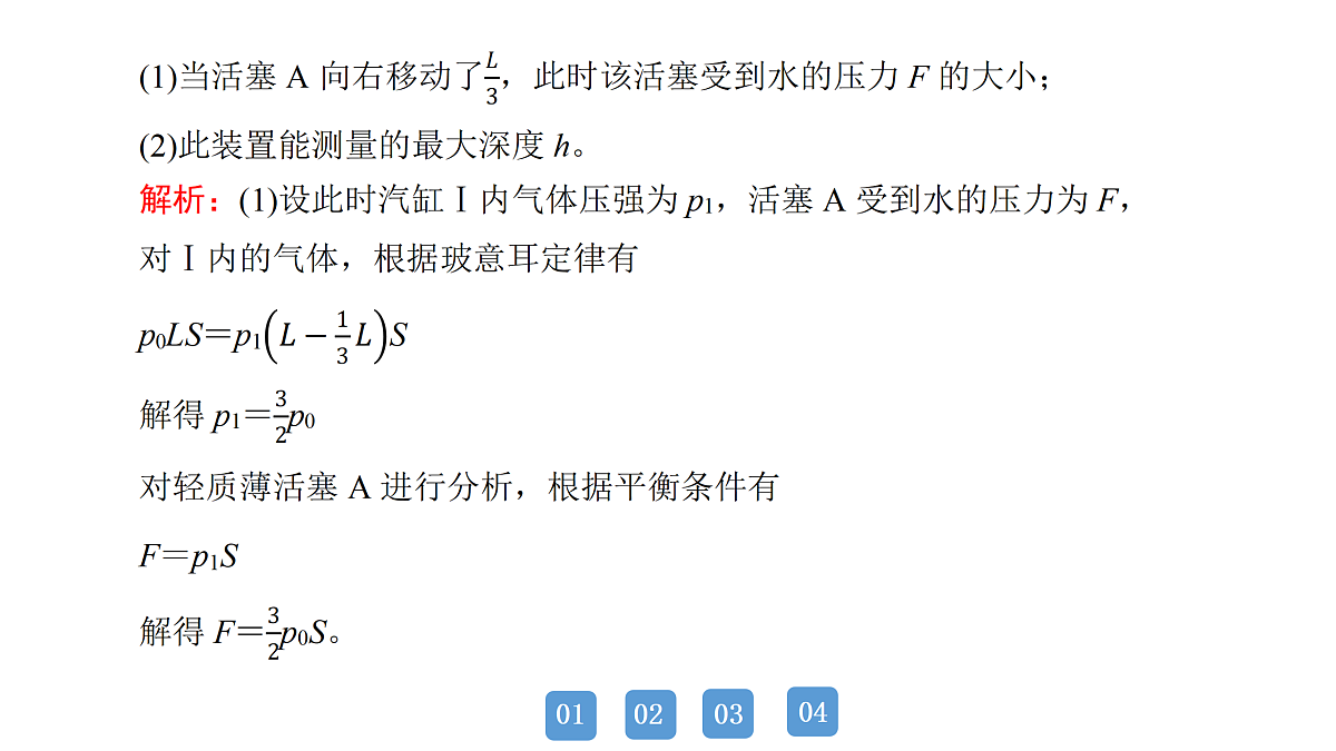 18158743第4页