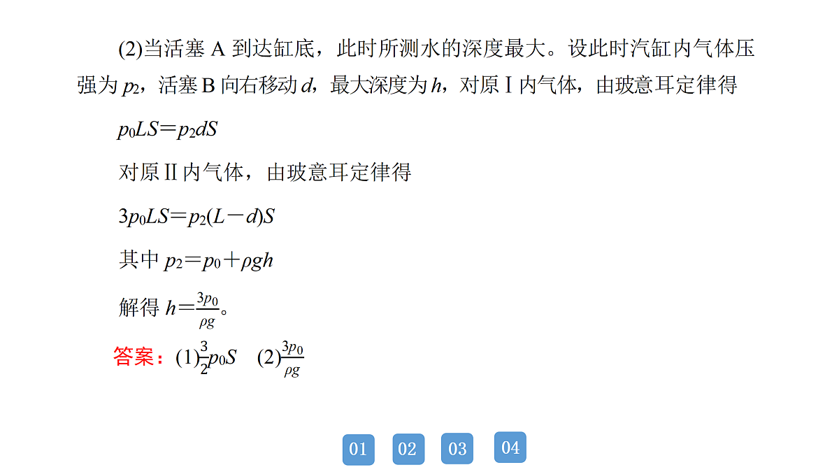 18158743第5页