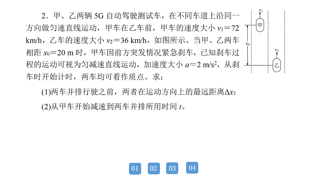 18158743第6页