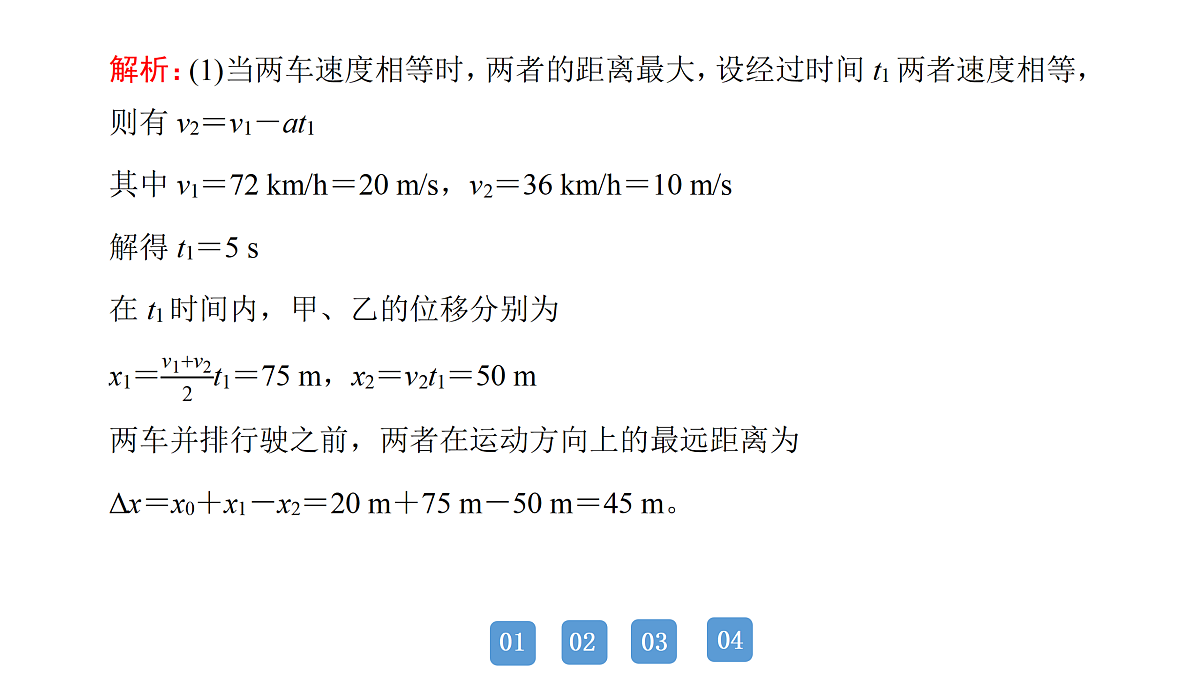 18158743第7页