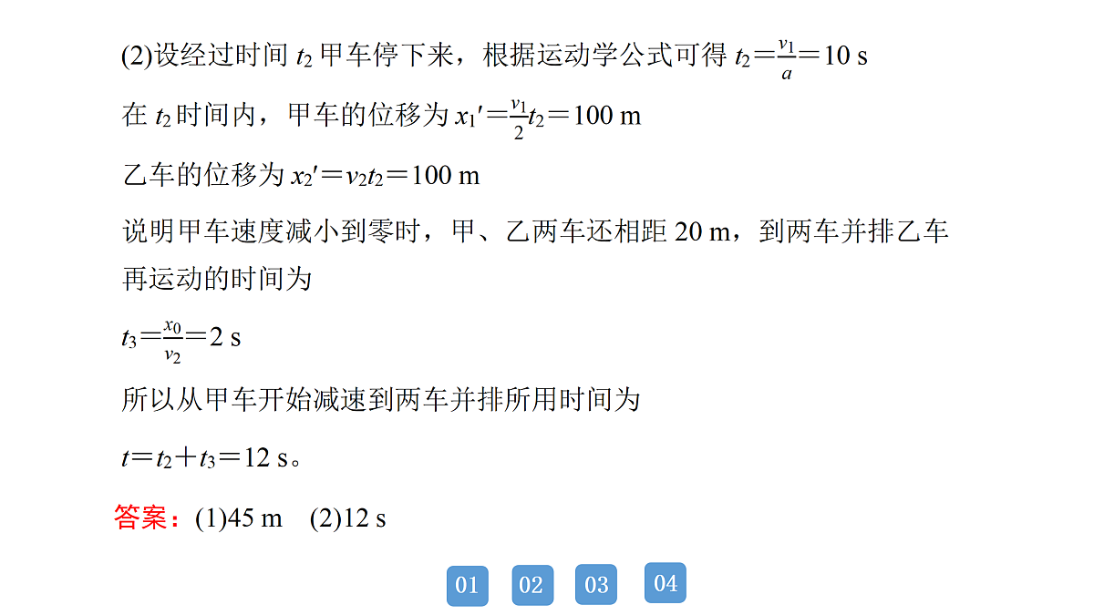 18158743第8页