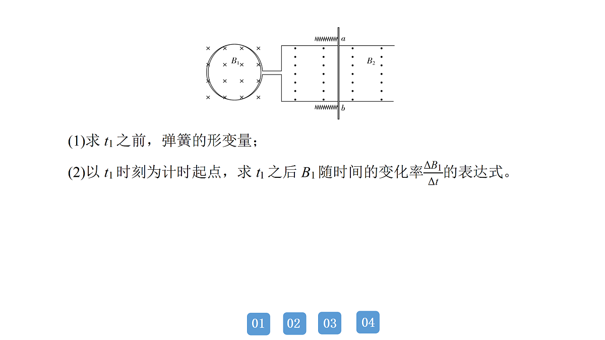 18158744第4页