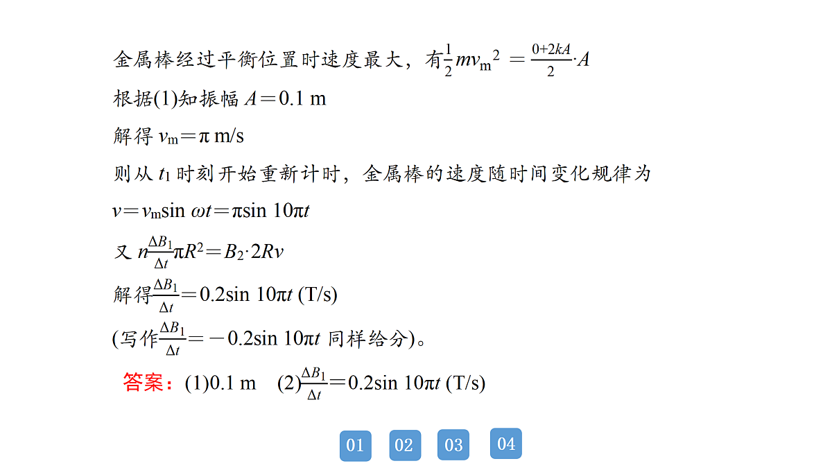 18158744第6页