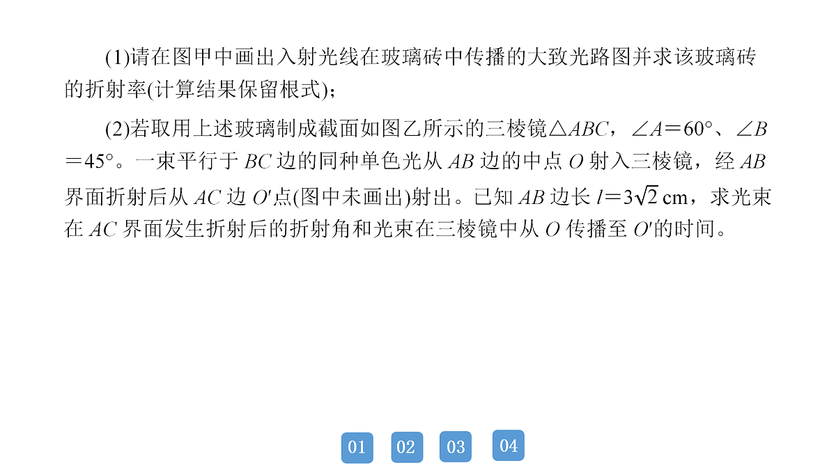 18158745第4页