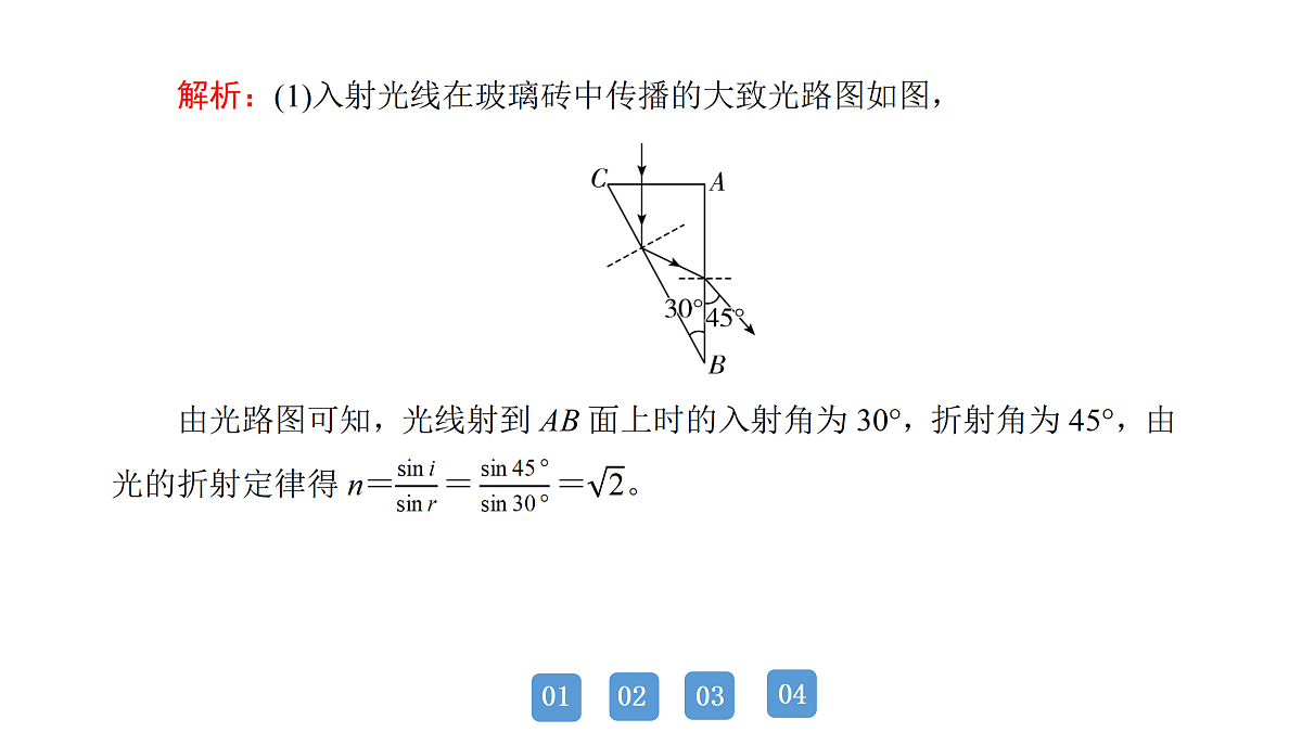 18158745第5页