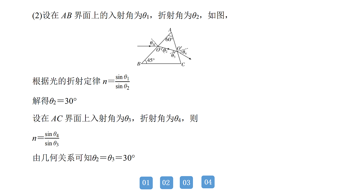 18158745第6页