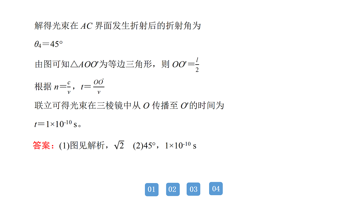 18158745第7页