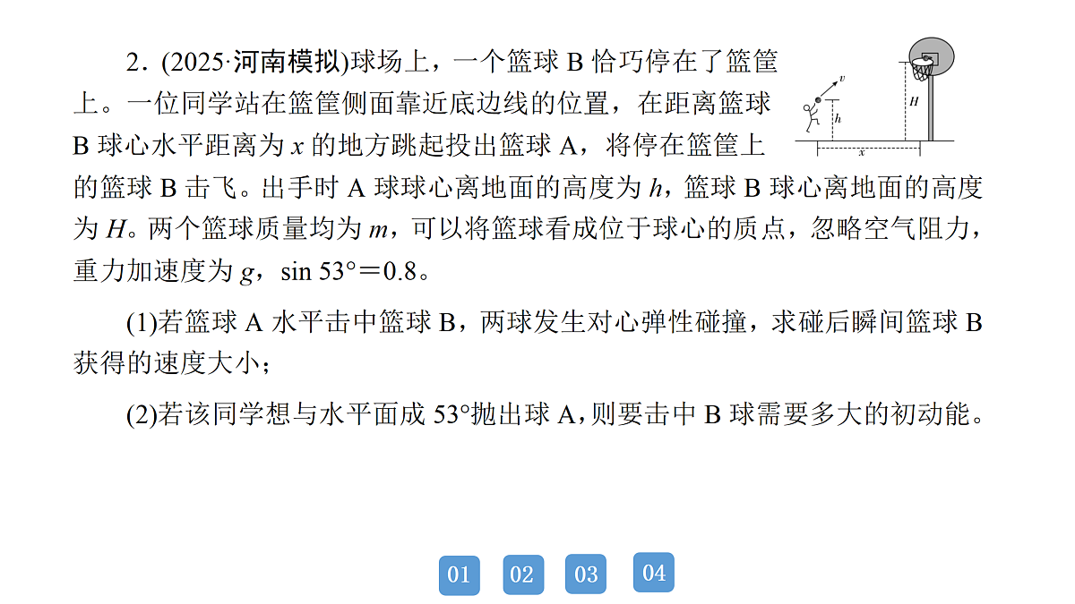 18158745第8页
