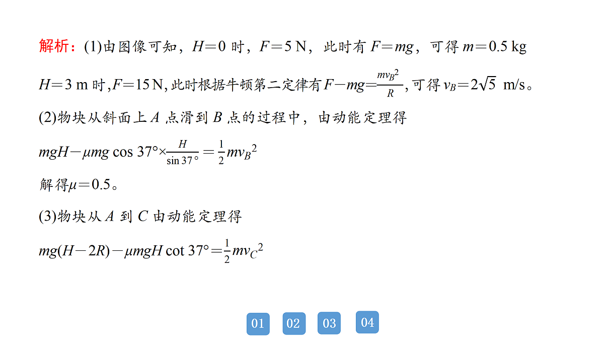 18158746第4页