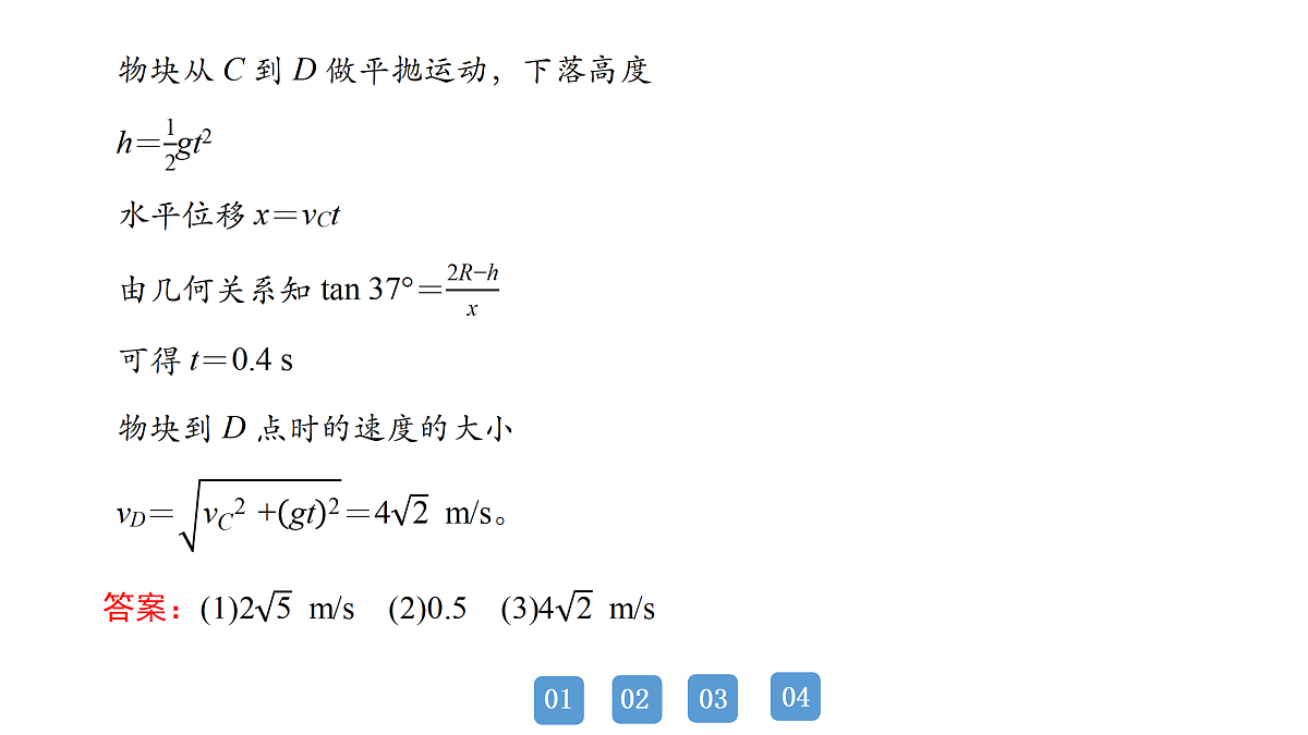 18158746第5页