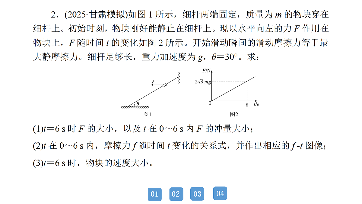 18158746第6页