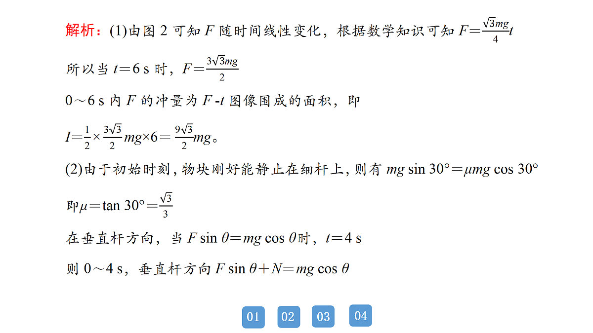 18158746第7页