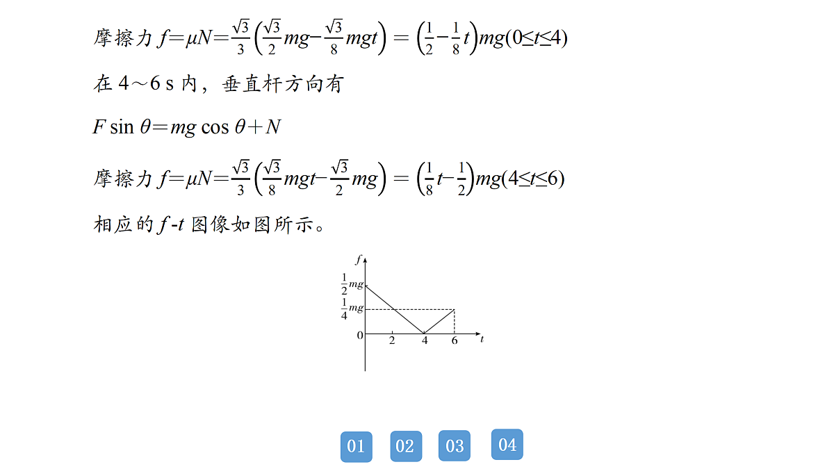 18158746第8页