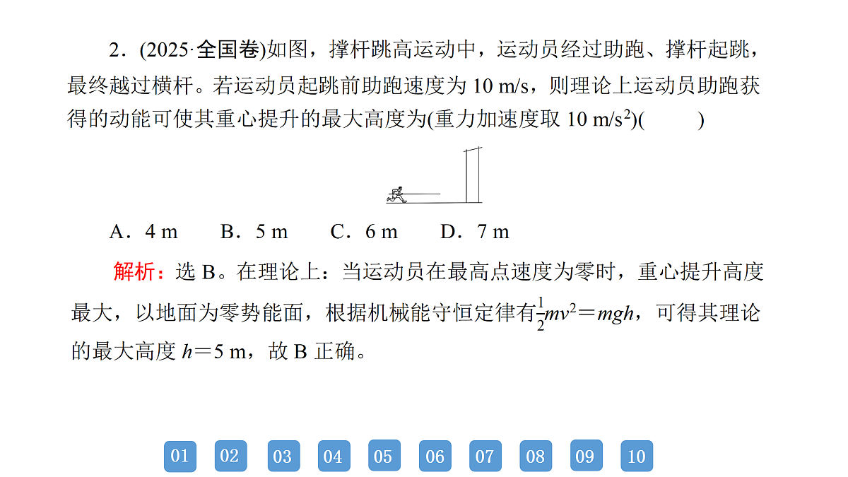 18158747第4页