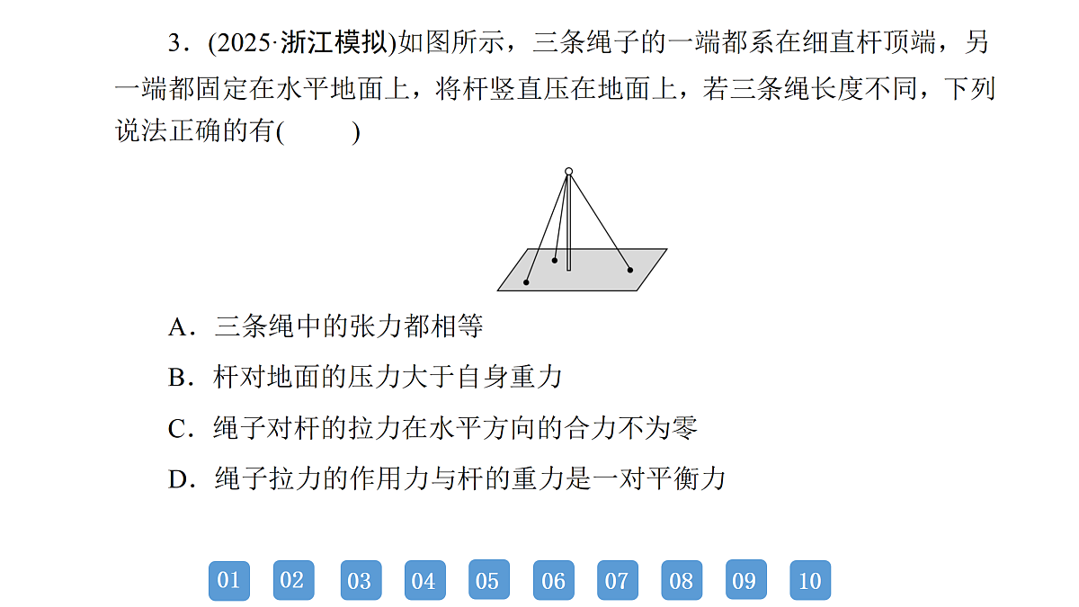 18158747第5页