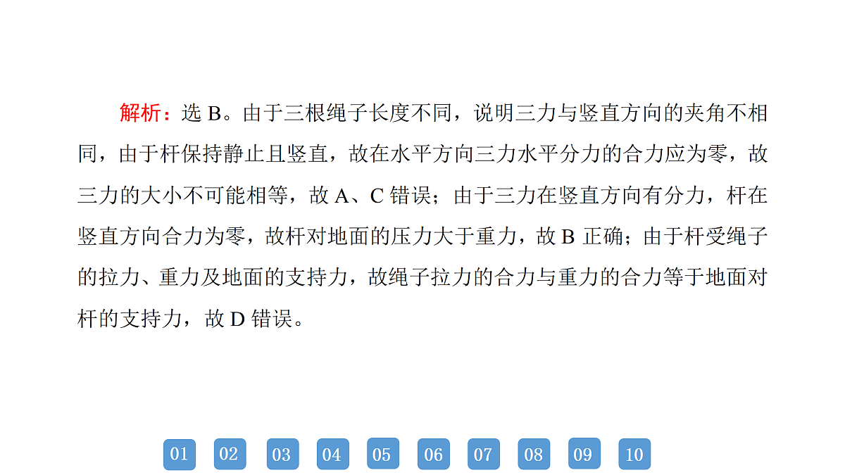 18158747第6页