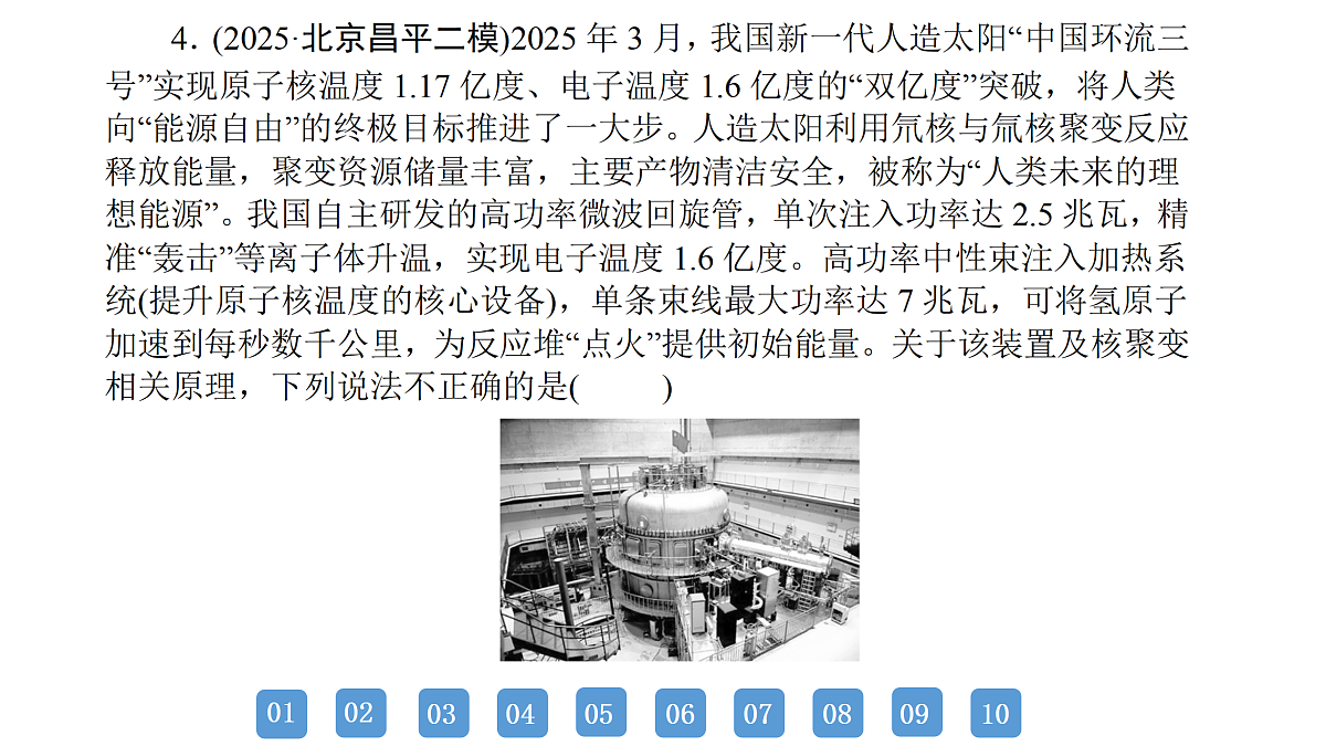 18158747第7页