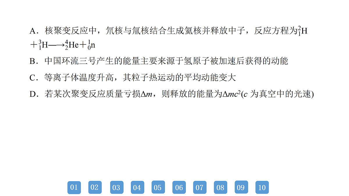 18158747第8页