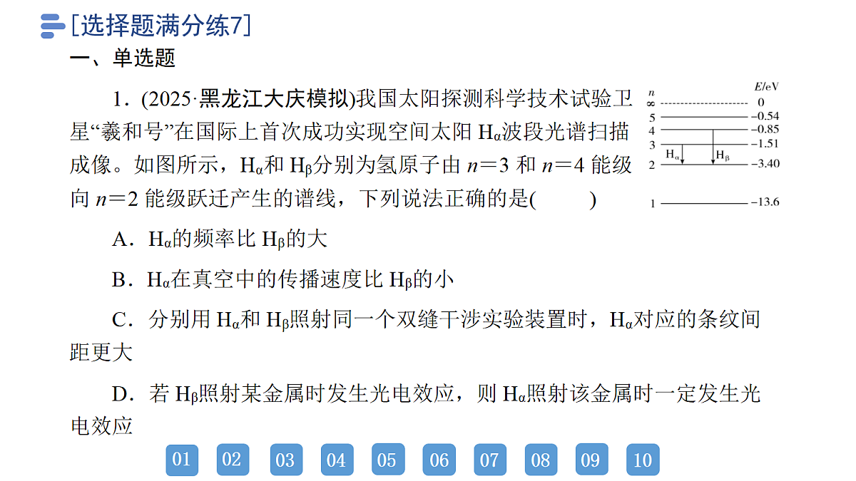 18158748第3页