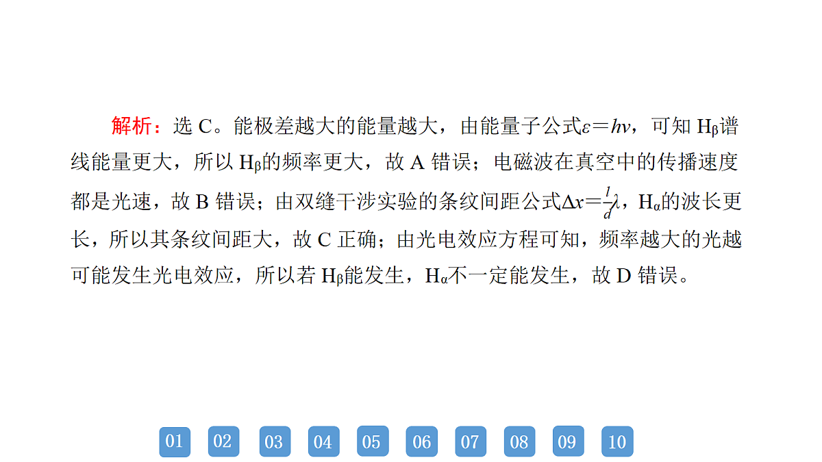 18158748第4页
