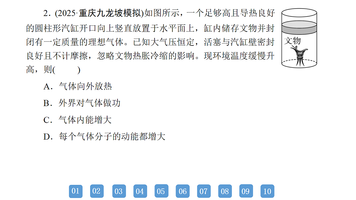 18158748第5页