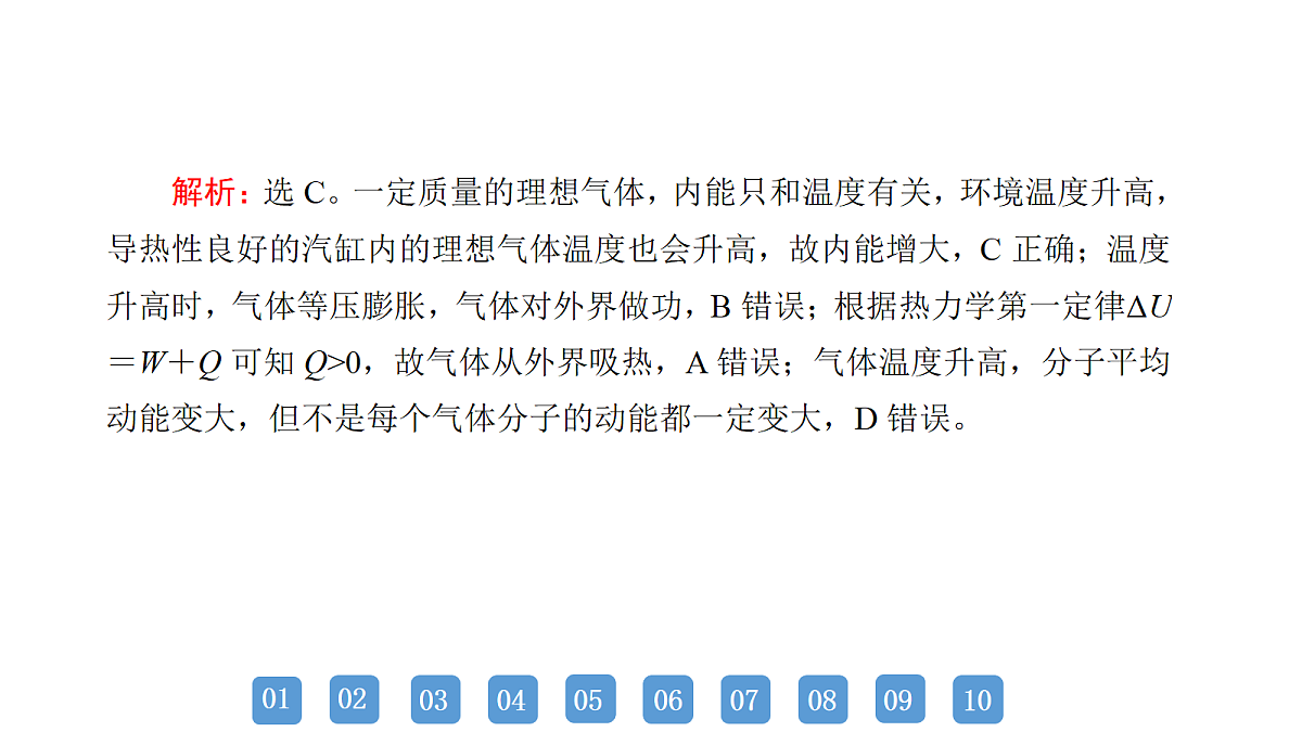 18158748第6页